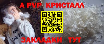 мефедрон Ипатово