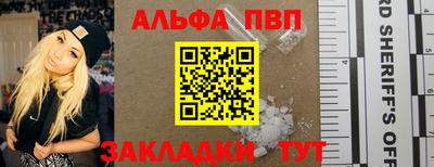мефедрон Ипатово