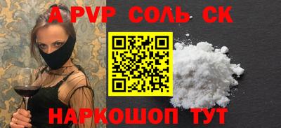 кокаин перу Изобильный
