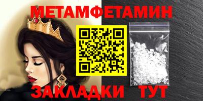 каннабис Ирбит