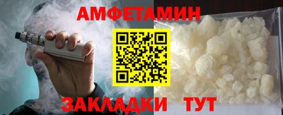 мефедрон Ипатово
