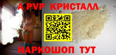 мефедрон Ипатово