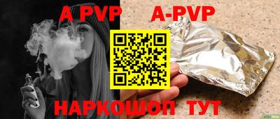 мефедрон Ипатово