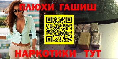 мефедрон Ипатово