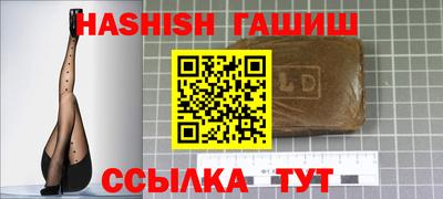 каннабис Ирбит