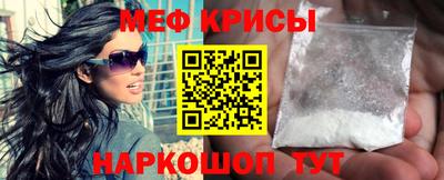 мефедрон Ипатово