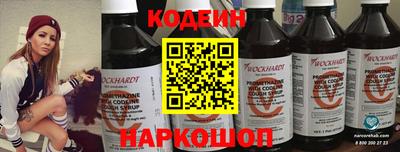 мефедрон Ипатово