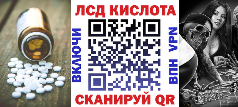 Лсд 25 экстази ecstasy  KRAKEN ссылки  Новозыбков 
