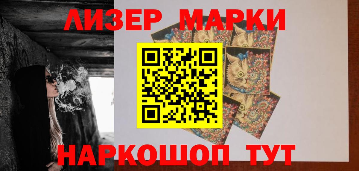 Лсд 25 экстази ecstasy  LSD-25 экстази кислота  Новозыбков  ЛСД экстази  Вход с VPN 