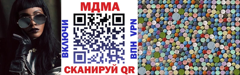 МДМА Molly  как найти закладки  Новозыбков 