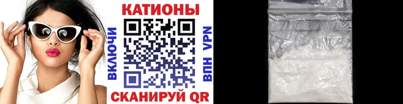 Меф мука  купить закладку  Новозыбков 