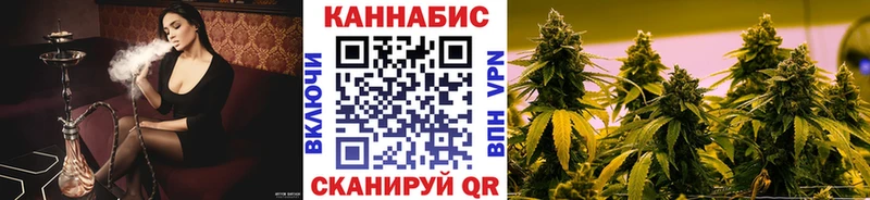 Конопля тримм  Новозыбков 