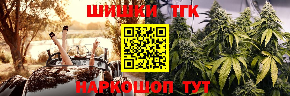 Конопля планчик  Бошки марихуана гибрид  Новозыбков  Вход с VPN  Бошки марихуана марихуана 